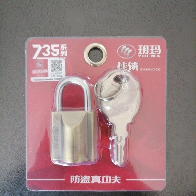 玥玛8076挂锁不锈锁阳台防盗窗锁橱柜衣门锁室外锁小挂锁 25弹开挂锁