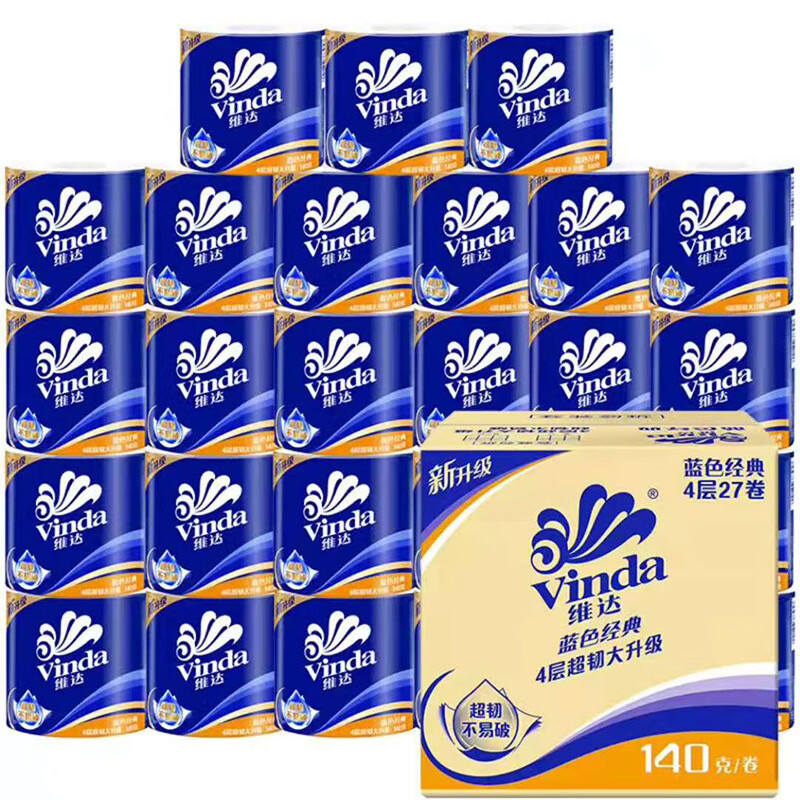维达 V4069-B 140克4层卷纸 蓝色经典有芯卫生纸 27卷/箱高清大图