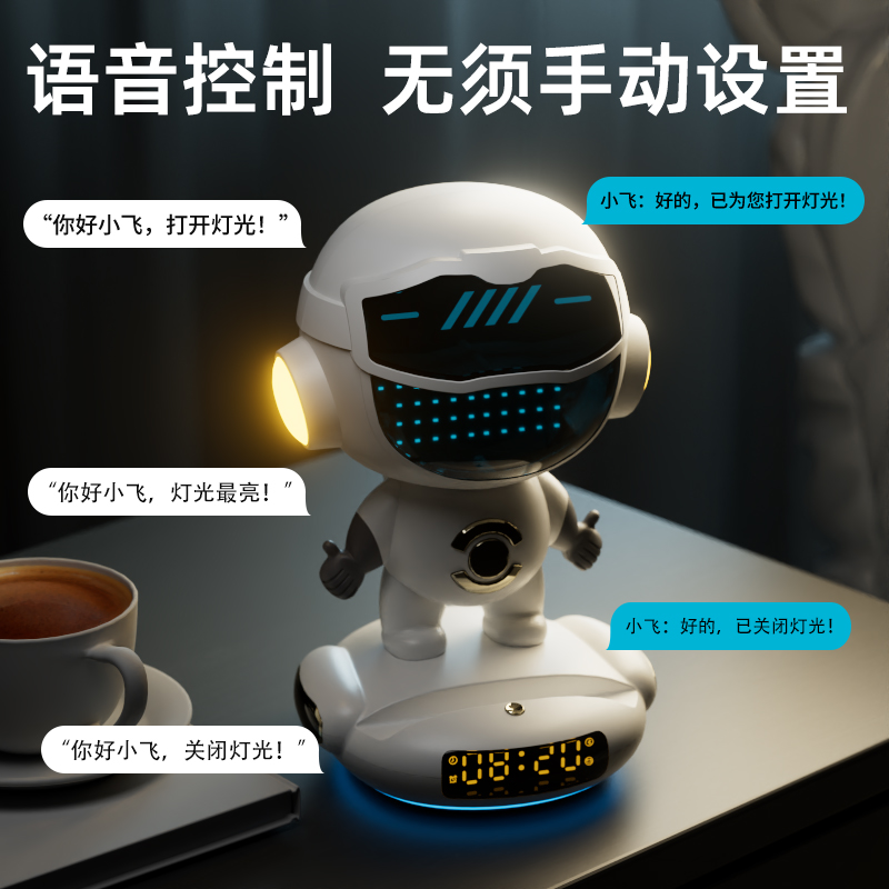 蓝朗M80小飞侠星火蓝牙音箱智能Ai人工语音闹钟音响小型高音质生日礼物 白色