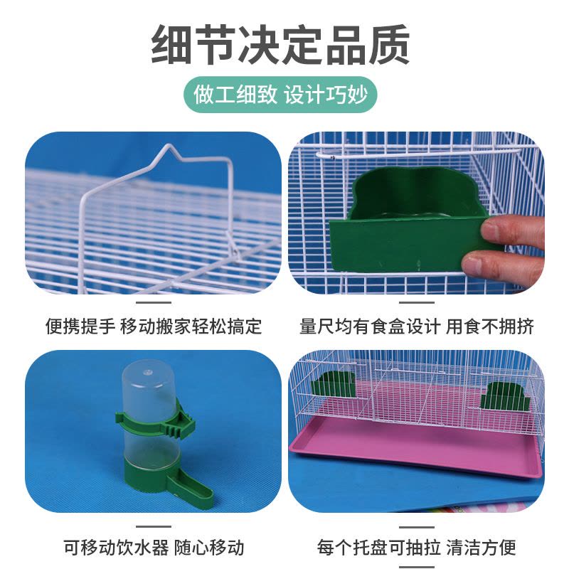 鸟笼全套虎皮笼鹦鹉小号大号繁殖鸽子笼子家用超大八哥画眉鸟笼子图片