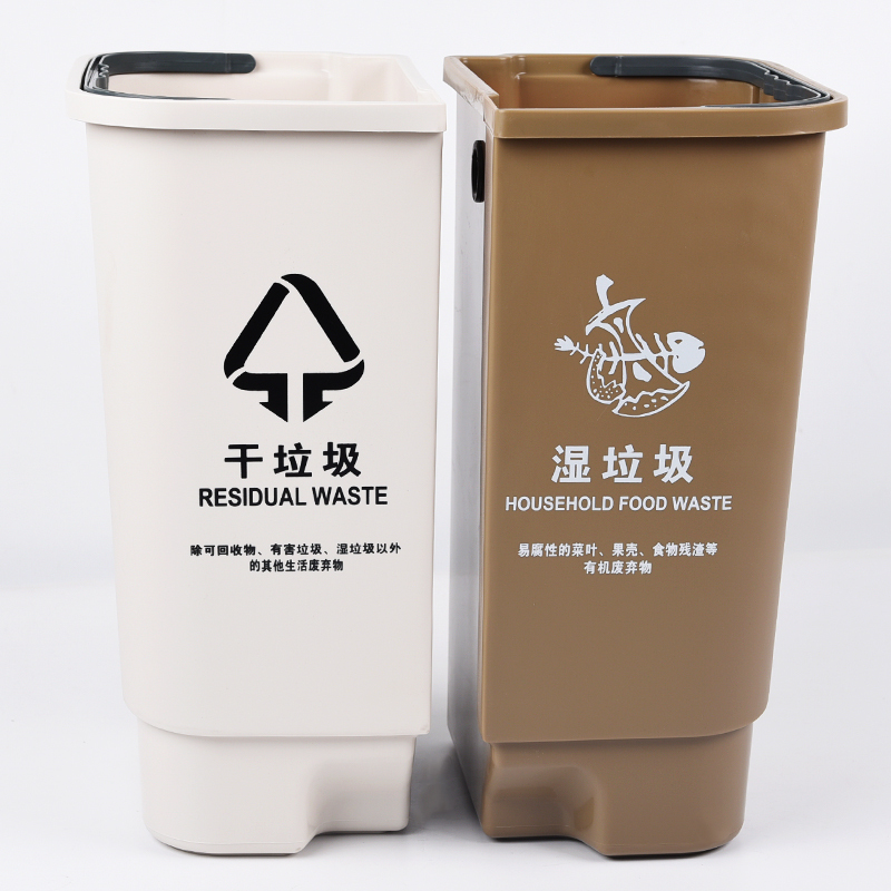 递乐(DiLe)7201分类垃圾桶/可回收厨余厨房垃圾户外分类桶上海专用脚踏干湿分离垃圾桶带手按自动按钮