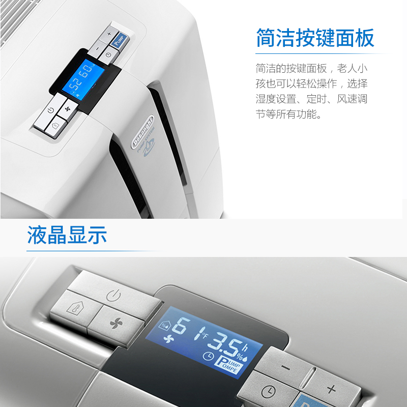 意大利德龙(DeLonghi)除湿机DD30P家用办公室30L大抽湿量 空气净化抽湿机地下室吸湿机高清大图