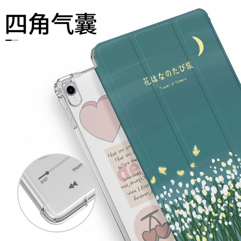 zoyu ipadair3保护套2019新款苹果平板电脑壳pro10.5英寸防摔三折气囊全包可爱卡通ipad平板透明软壳