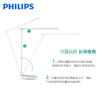 飞利浦LED台灯5-9W 儿童书桌床头护眼台灯自然光(3300-5000K)大学生寝室宿舍学习灯 Philips朗峻台灯