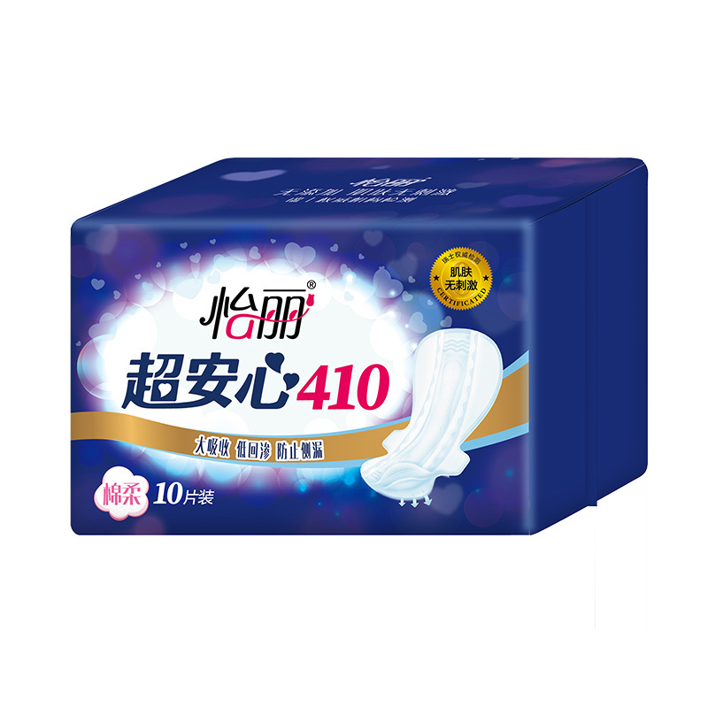 怡丽超安心10片超长夜用410mm棉柔纤巧护翼卫生巾