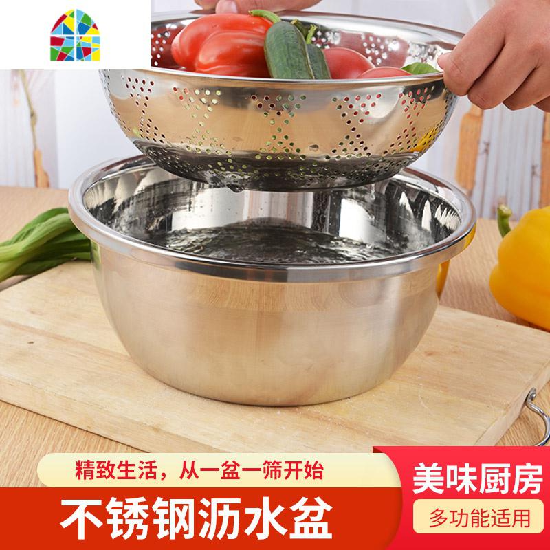 不锈钢盆洗菜篮子水果篮果盘沥水盆洗米淘米筛漏水篮汤饭盆和面盆 FENGHOU 24cm耐用汤盆高清大图