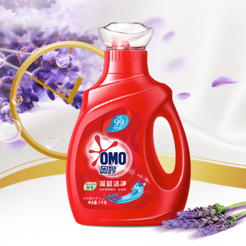 奥妙/OMO深层洁净酵素洗衣液1000g*2++480g奥妙洗衣液袋装随机香型 除菌除蟎 薰衣草香 手洗机洗家庭用