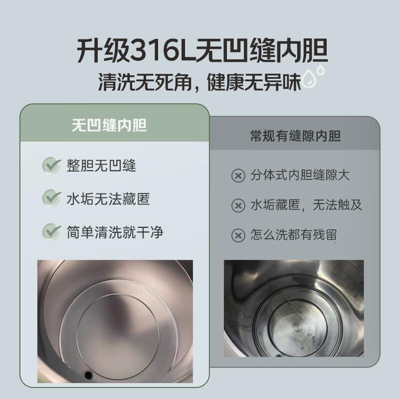 小熊(Bear)电热水瓶 恒温电热水壶多段保温316L不锈钢内胆抗菌水路 暖吨吨烧水壶 ZDH-H50T7高清大图