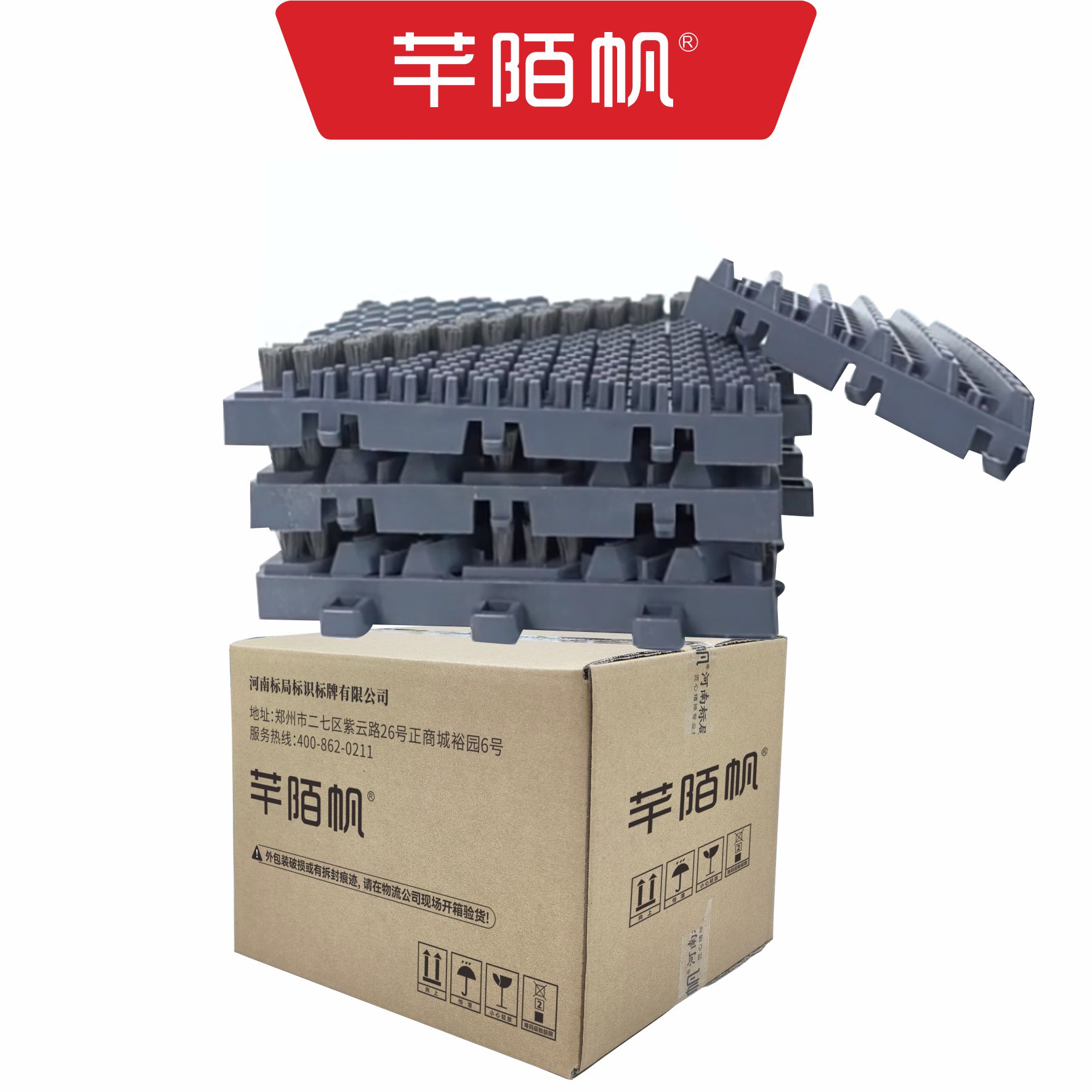 芊陌帆/尼龙室外三刷防尘防滑地垫/QMFFCD-03/平方分米高清大图