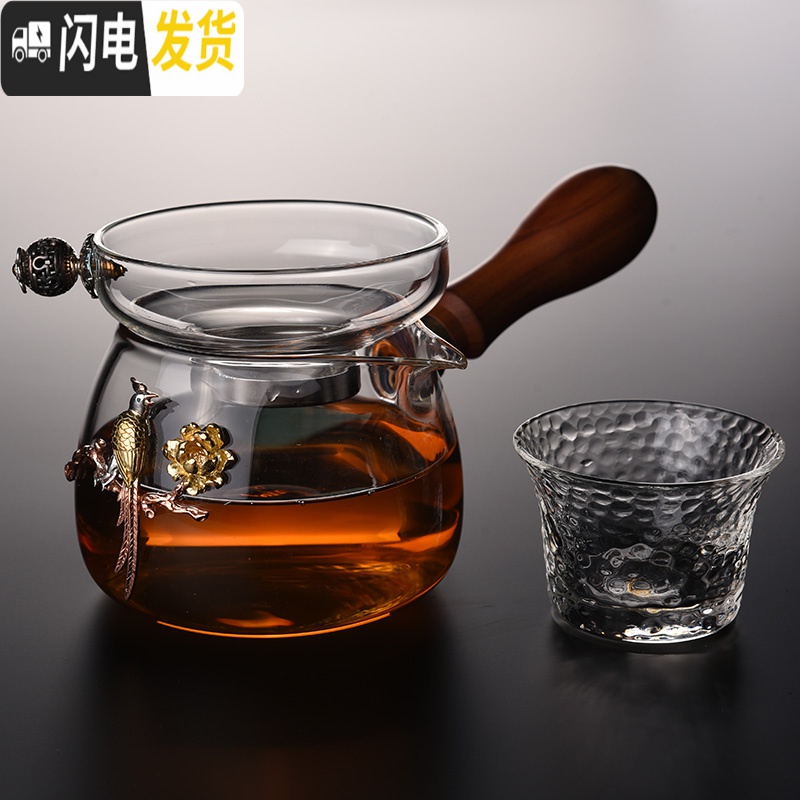 三维工匠玻璃公道杯可高温加厚过滤茶漏套装侧把分茶器滤茶杯茶具配件公杯 镶银荷蟹鱼公道杯[350]高清大图