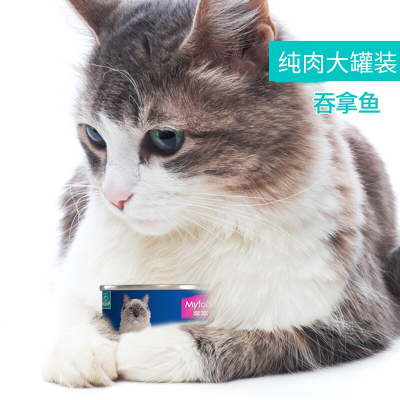 麦富迪猫罐头 猫粮猫湿粮肉粒包 鱼肉水煮高肉大罐头170g 混合味170g*12罐高清大图