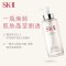 SK-II神仙水 sk2神仙水精华液改善肌肤代谢 调理肌肤补水滋润 神仙水330ml+小样