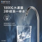 沁园净水器家用直饮RO反渗透净水机小水钻PRO1000G新品UR-A51099
