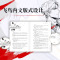[正版]吞海1+2全2册徽章+立牌+色纸+随书赠品淮上吞海小说实体书 破云同享世界观 青春文学言情小说实体书 图书