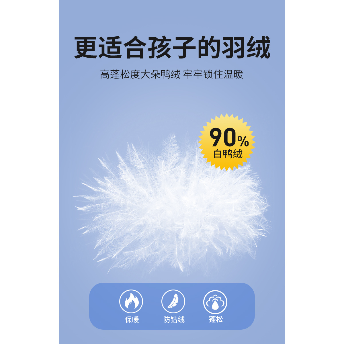 铅笔俱乐部童装2024秋冬新款女童羽绒背心中大童马夹儿童轻薄保暖高清大图