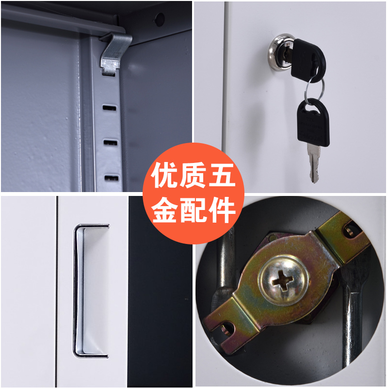 【晋美升】文件柜 资料柜储物柜办公室拆装套色铁皮柜员工柜档案柜 中二斗柜900*400*1850mm高清大图