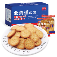 格兰娜海盐日式小圆饼干500g*2 苏宁自营零食韧性饼干乌克兰进口零食充饥休闲食品吃货网红早餐饱腹代餐小吃