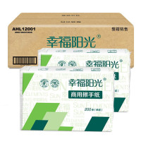 幸福阳光抽纸商用擦手纸单层折叠式*200抽*20包酒店餐厅卫生间抽纸巾(整箱销售)
