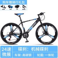 凤凰(FENGHUANG)700c公路车弯把自行车变速男女学生平把公路车赛车双碟刹单车
