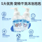 倍妮净-宠物干洗泡泡300ml+毛巾-csy