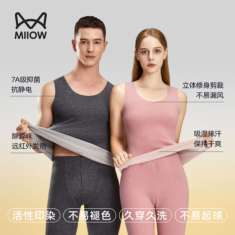 猫人貂绒保暖背心男女士德绒发热内穿打底加厚加绒保暖上衣25秋冬