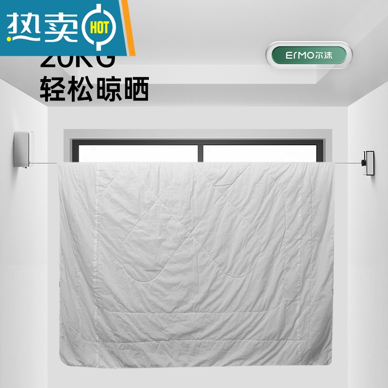 敬平隐形收缩晾衣绳免打孔阳台晾衣器室内卫生间伸缩晒凉衣服晾衣架 幻夜黑-精升级3.5m[更小巧]送衣架绳子高清大图