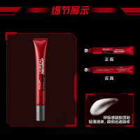欧莱雅(LOREAL)男士锐能抗皱紧致眼霜15ml 减少细纹改善眼袋提升眼睑