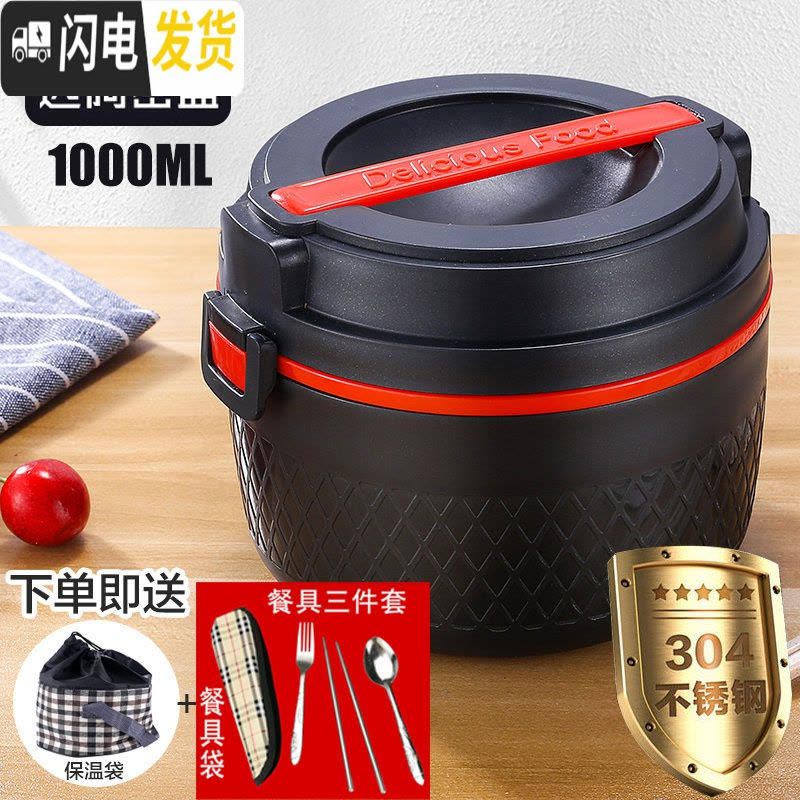 三维工匠自热饭盒发热包不插电户外不锈钢保温饭盒1人上班族微波炉加热 304深蓝,[不锈钢餐具+保温袋]图片