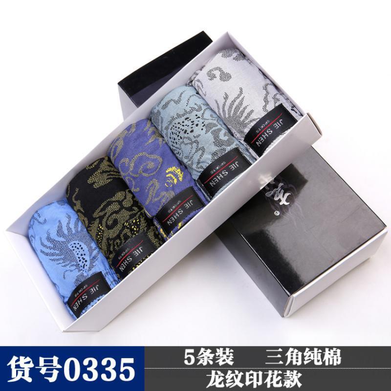 波迷娜（BOMINA)男士小三角内裤窄边性感5条装男士内裤男三角裤纯棉男士纯色三角内裤全棉男裤