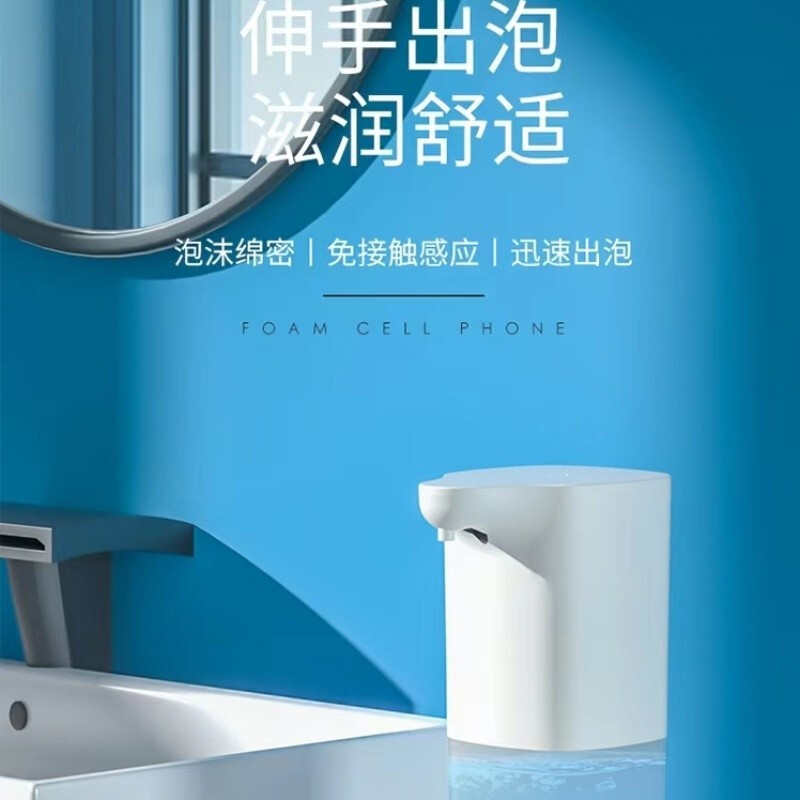 上亨(shangheng) 智能自动感应洗手机充电泡沫洗手液儿童家用学校幼儿园公司酒店皂液器自由换液 洗手机[感应出泡]高清大图