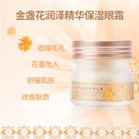 THE FACE SHOP 菲诗小铺金盏花清润眼霜