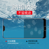 华为荣耀10钢化膜荣耀V10全屏无白边原厂荣耀9覆盖蓝光手机屏保V9全边防摔原装荣耀8磨砂高清膜V8保护贴膜
