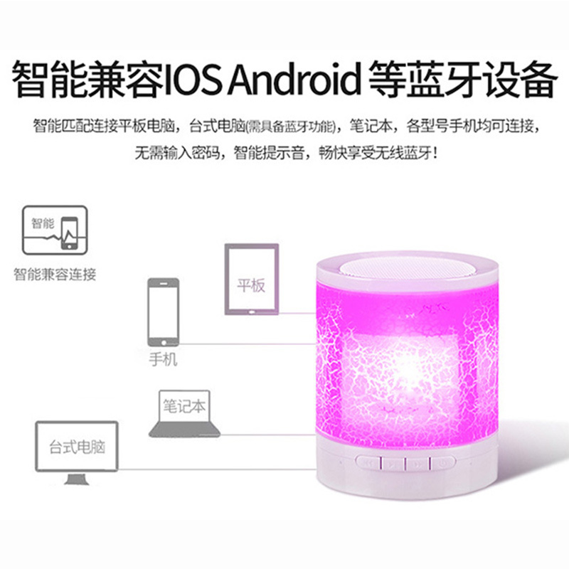 蓝悦 LEnRuEA3无线蓝牙音箱 七彩发光手机迷你音箱 户外音箱 台式电脑音箱 重低音炮音箱收款播报器 蓝色