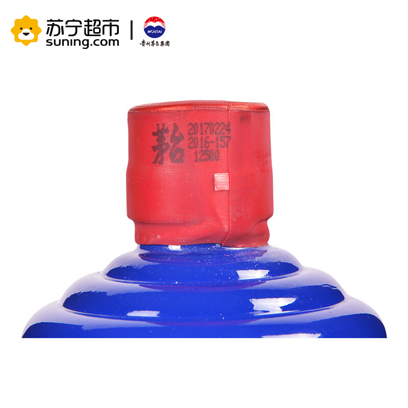 贵州茅台 茅台颜色酒 蓝色(蓝茅) 53度 500ml 酱香型白酒收藏酒