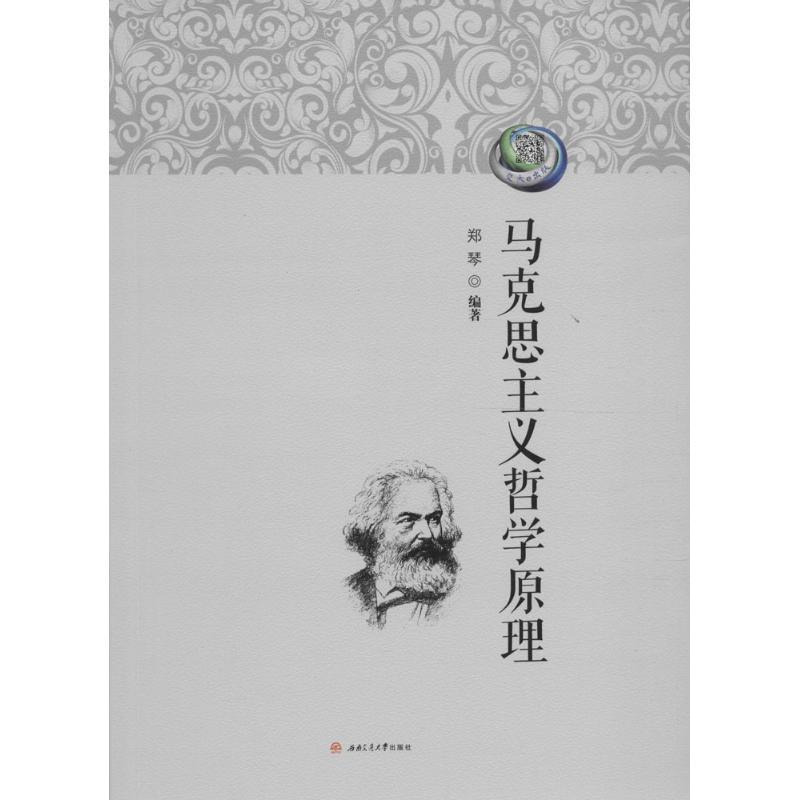 最有名的哲学著作(最著名的哲学书籍)