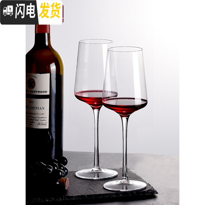 三维工匠 红酒杯水晶人工欧式高脚杯2个一对情侣家用葡萄酒 手工6个400/支+U形竖琴水晶醒酒器收藏加购送海马刀