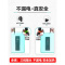 鱼缸加热棒自动恒温省电加热器小型乌龟加温棒ptc变频加热棒 （高端款）【安全、省电1200W】合适150-180cm鱼缸 默认尺寸