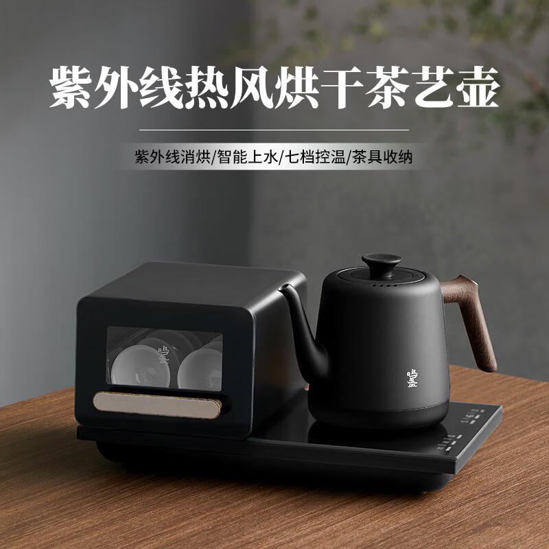 鸣盏茶台烧水壶全自动上水电热水壶泡茶烧水壶茶盘一体桌功夫茶艺壶电茶炉MZ151A高清大图