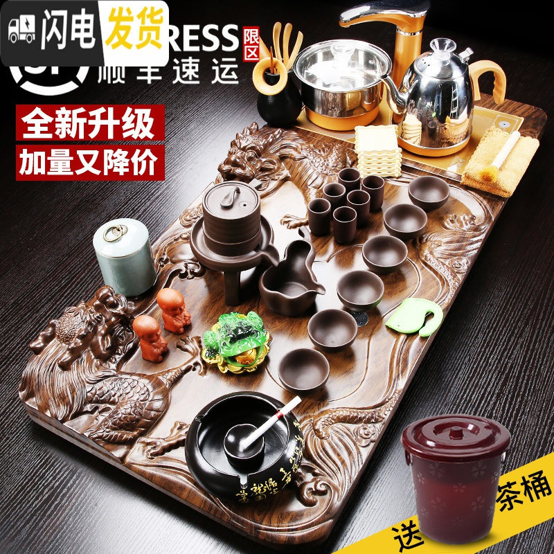 三维工匠茶具套装家用整套紫砂功夫陶瓷简约全自动喝茶台茶道实木茶盘 雅韵紫砂自动福转(烟灰缸) 28件