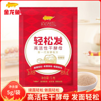 金龙鱼轻松发低糖高活性干酵母5G 1袋