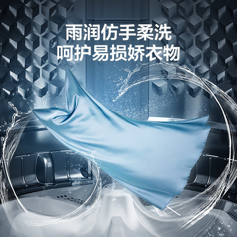 美的(Midea)波轮洗衣机全自动 8公斤 洗衣机小型 专利免清洗 十年桶如新 宿舍租房神器 随心洗系列MB80ECO1