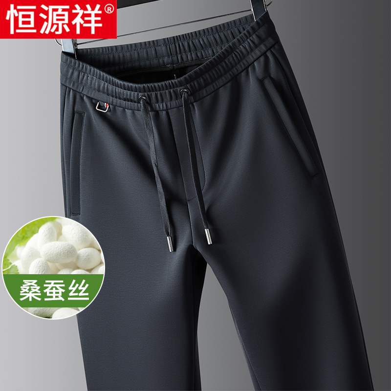 恒源祥桑蚕丝休闲裤男士春秋款直筒宽松高端松紧腰爸爸运动长爸运高清大图