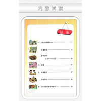 西师版小学数学课本教材教科书1一年级下册数学 西南师范大学出版社 义务教育教科书教材课本 数学一年级下册 西师版小学数学