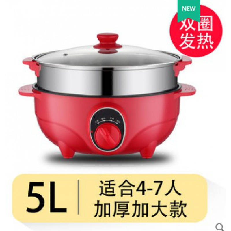大容量多功能电热火锅纳丽雅电煮锅3L4L5L电暖锅家用电热/火锅炉电涮锅 卡其色20CM不粘锅+蒸笼(送6礼)