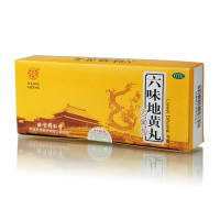 同仁堂六味地黄丸@9g*10丸 滋腰膝酸软盗汗遗精药品