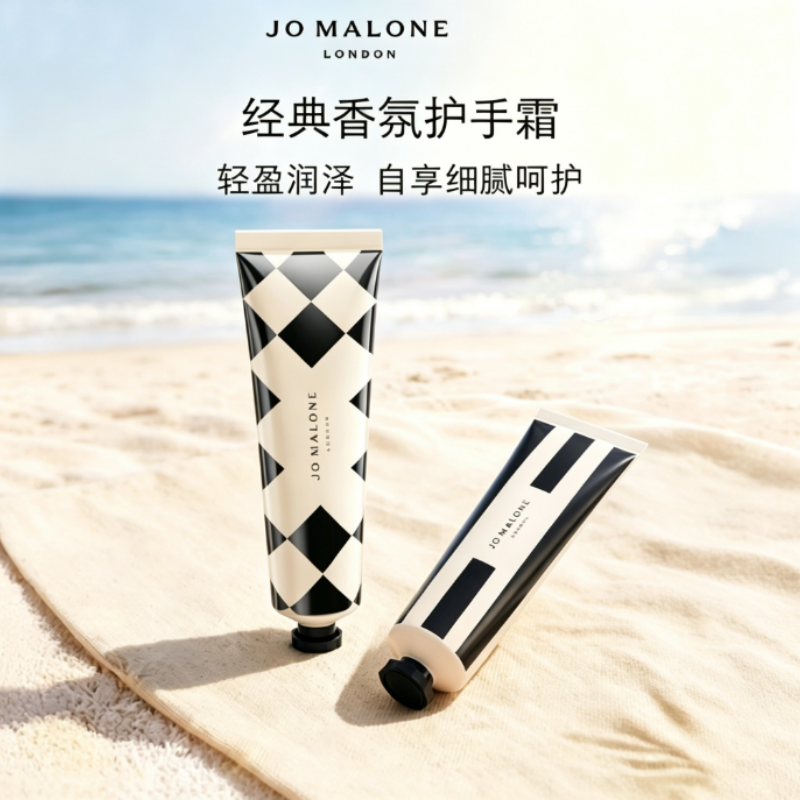 祖玛珑英国梨+青柠罗勒护手霜30ml*2(盒装)高清大图