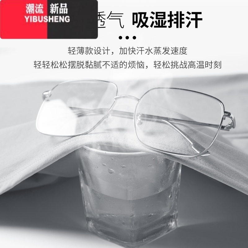 YIBUSHENG天裤子女小个子轻薄款冰丝休闲裤季跑步速干运动长裤高清大图