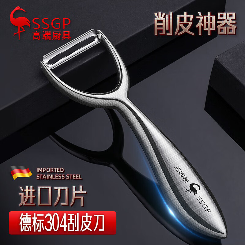 三四钢传家宝系列削皮刀锯齿砂光款 -26845