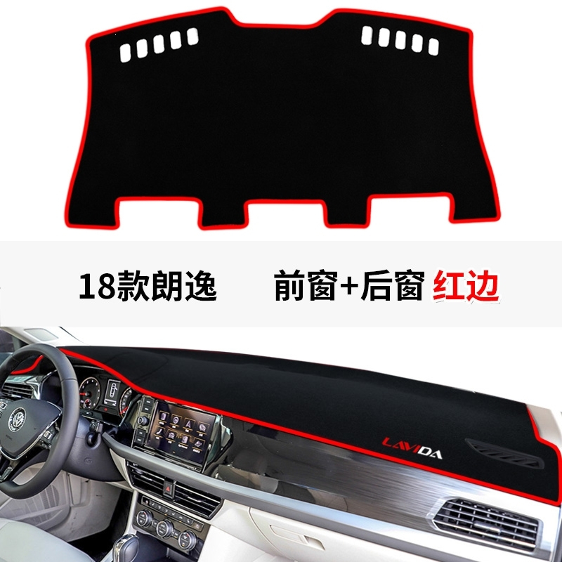 18款plus大众朗逸中控台防晒垫仪表台遮阳避光垫前工作装饰2017款 08-12款朗逸#无储物盒前窗后窗#红边 抖音
