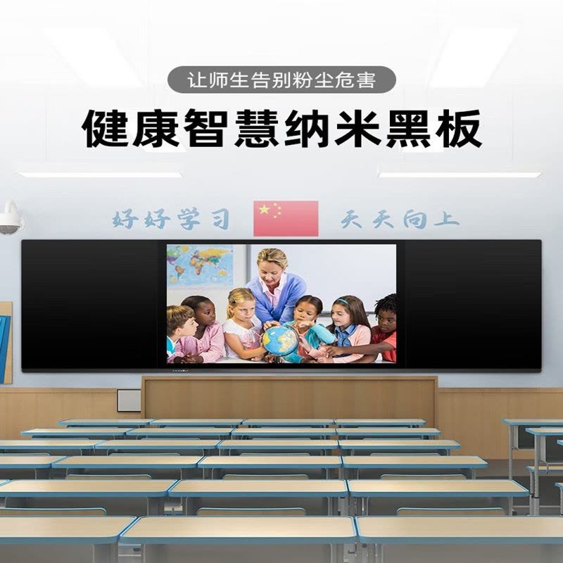 SOGREAT 86寸智慧纳米黑板教学一体机 HB-SGD86P8 台图片